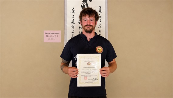 Christian  Lee ( USA)