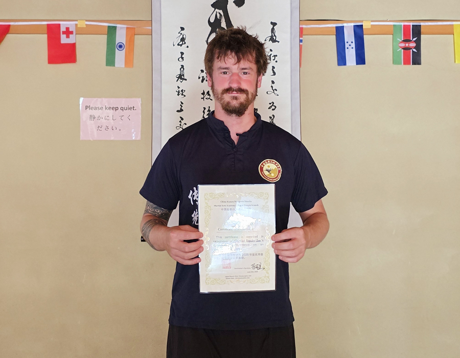 Christian  Lee ( USA)